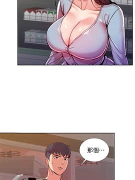 超市的漂亮姐姐 1-36話_007_0184