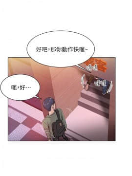 超市的漂亮姐姐 1-36話_006_0172