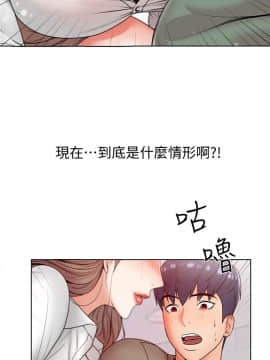 超市的漂亮姐姐 1-36話_006_0165