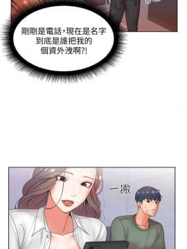超市的漂亮姐姐 1-36話_006_0162