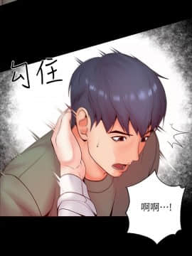 超市的漂亮姐姐 1-36話_005_0150