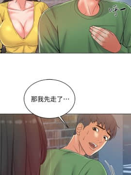 超市的漂亮姐姐 1-36話_004_0132
