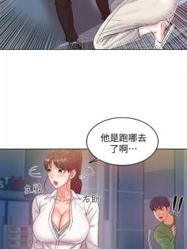 超市的漂亮姐姐 1-36話_004_0131