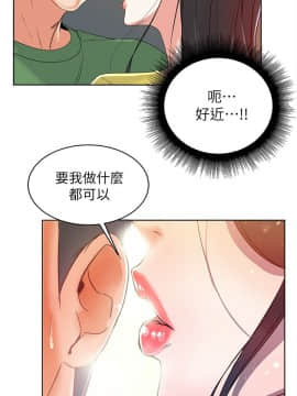 超市的漂亮姐姐 1-36話_004_0126