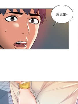 超市的漂亮姐姐 1-36話_004_0125