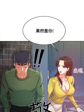超市的漂亮姐姐 1-36話_004_0121