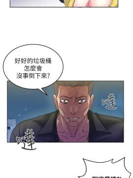 超市的漂亮姐姐 1-36話_004_0116