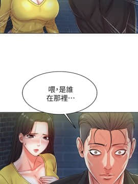 超市的漂亮姐姐 1-36話_003_0110