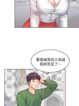 超市的漂亮姐姐 1-36話_003_0091