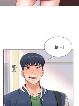 超市的漂亮姐姐 1-36話_002_0070