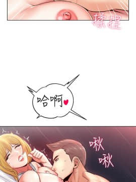 超市的漂亮姐姐 1-36話_002_0045