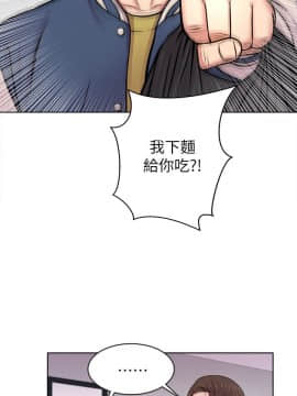 超市的漂亮姐姐 1-36話_001_0030