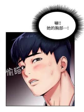 超市的漂亮姐姐 1-36話_001_0007