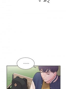 超市的漂亮姐姐 1-36話_001_0002