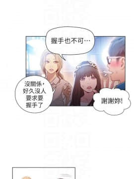 超導體魯蛇 1-42話_042_0903