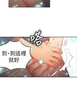 超導體魯蛇 1-42話_041_0876