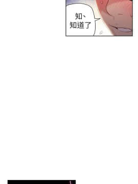 超導體魯蛇 1-42話_041_0874
