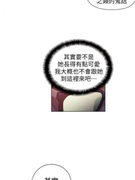 超導體魯蛇 1-42話_041_0868