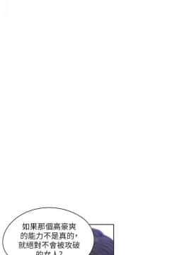超導體魯蛇 1-42話_040_0848