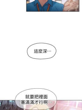 超導體魯蛇 1-42話_038_0813