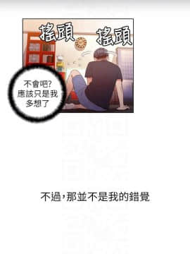 超導體魯蛇 1-42話_038_0810
