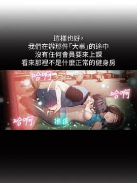 超導體魯蛇 1-42話_038_0809