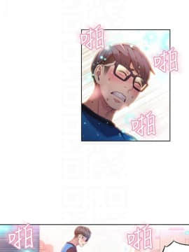 超導體魯蛇 1-42話_037_0800
