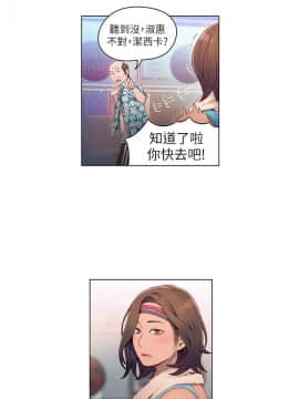 超導體魯蛇 1-42話_036_0771