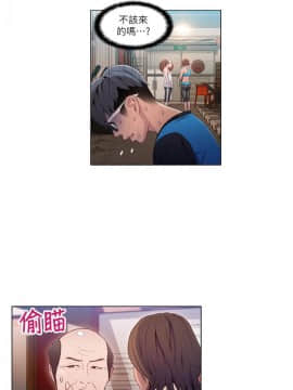 超導體魯蛇 1-42話_036_0768