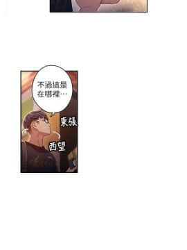 超導體魯蛇 1-42話_035_0761