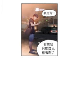 超導體魯蛇 1-42話_034_0737