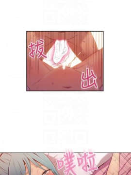 超導體魯蛇 1-42話_034_0732