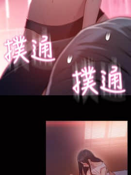 超導體魯蛇 1-42話_032_0694