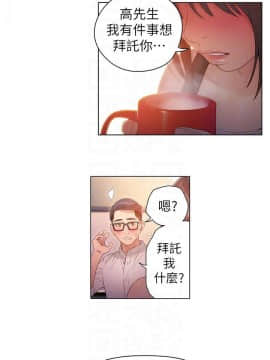 超導體魯蛇 1-42話_030_0665