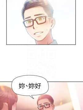超導體魯蛇 1-42話_030_0661