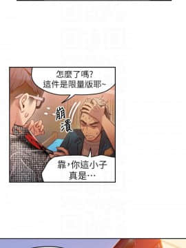 超導體魯蛇 1-42話_030_0659