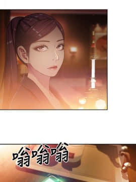超導體魯蛇 1-42話_030_0651