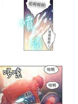 超導體魯蛇 1-42話_029_0633