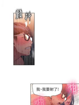 超導體魯蛇 1-42話_029_0632