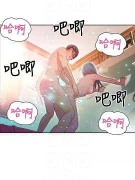 超導體魯蛇 1-42話_028_0627