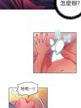 超導體魯蛇 1-42話_028_0621
