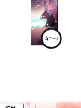 超導體魯蛇 1-42話_028_0620