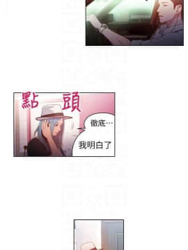 超導體魯蛇 1-42話_028_0617