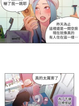 超導體魯蛇 1-42話_028_0616