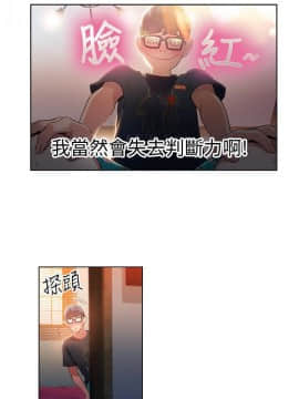超導體魯蛇 1-42話_028_0614