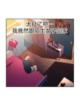 超導體魯蛇 1-42話_028_0613
