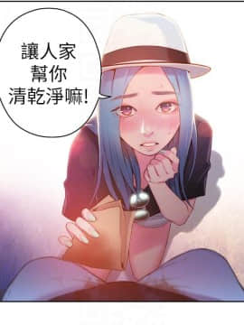 超導體魯蛇 1-42話_027_0608
