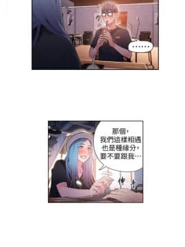 超導體魯蛇 1-42話_027_0605