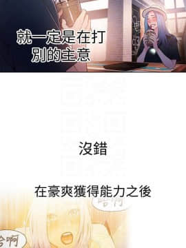 超導體魯蛇 1-42話_027_0604