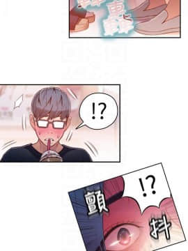 超導體魯蛇 1-42話_027_0602